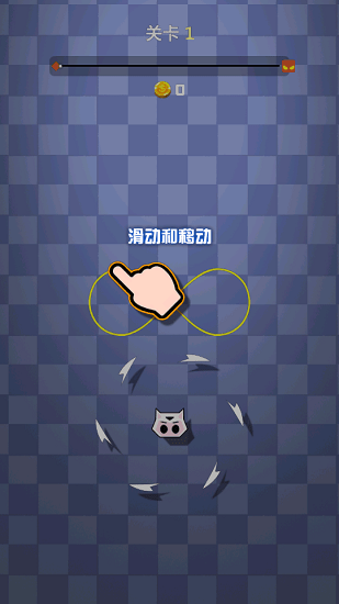 飛刀冒險家游戲 v1.0.0 安卓版 1