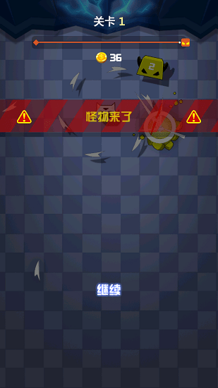 飛刀冒險家游戲 v1.0.0 安卓版 4
