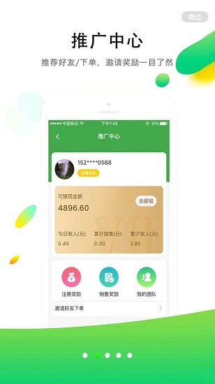 上網(wǎng)趕圩app下載