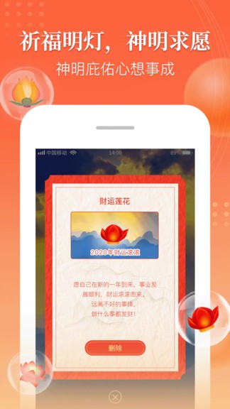 萬年歷吉厲 v1.0.4 安卓版 3