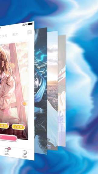 主題動態(tài)壁紙軟件 v1.0.1 安卓免費版 3