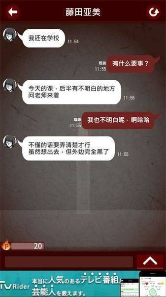 十三怪談漢化版下載