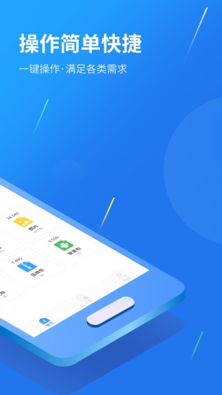 視頻格式轉(zhuǎn)換app v1.0.3 最新版 1