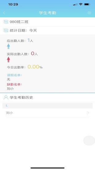 嘟嘟園長端 v1.0.82 安卓版 2