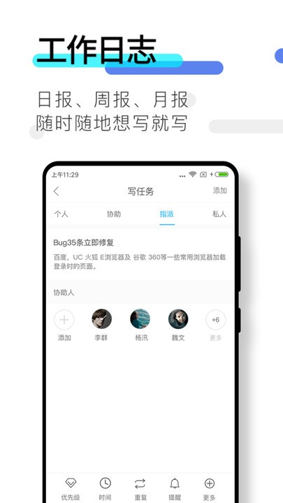 數(shù)企(PMCOO)輕量版1