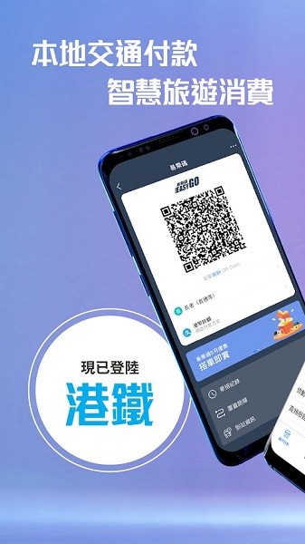 支付寶香港版ios版(alipayhk) v4.3.0 官方iphone版 3