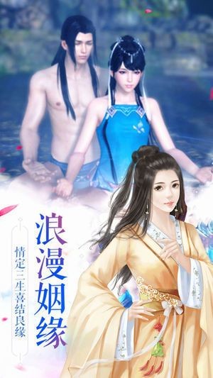 奇門遁甲游戲 v5.45.129.158.0 安卓版 0