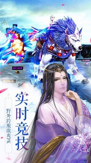奇門遁甲游戲 v5.45.129.158.0 安卓版 3