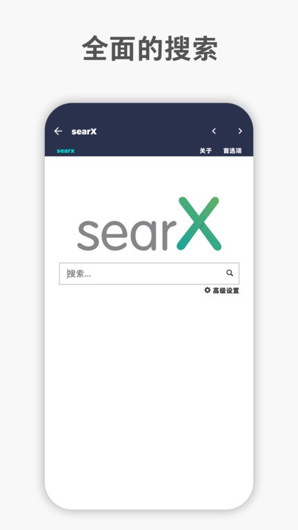 uyou搜咻最新下載 uyou搜咻app下載