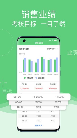 中琪友客最新版 v1.0.19-20210527 安卓版 1