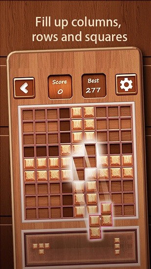 木塊益智最新版 v1.2 安卓版 0
