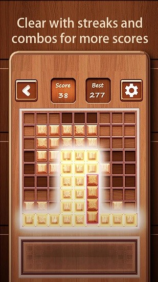 木塊益智最新版 v1.2 安卓版 1