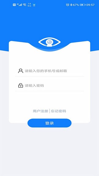 云智ai app(meeye)1