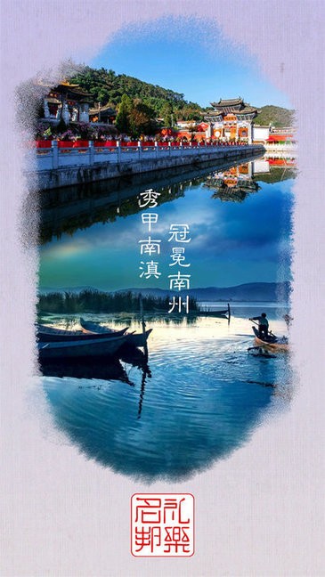 禮樂名邦app下載