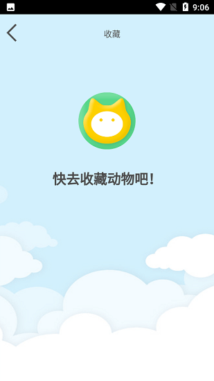 Volnau軟件