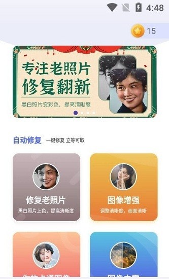 光陰相機(jī)軟件 v1.0.0 安卓版 0