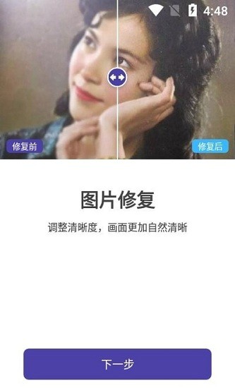光陰相機(jī)app