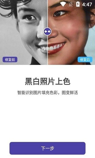 光陰相機(jī)軟件 v1.0.0 安卓版 1