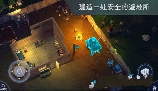 地球上的最后一天游戲 v1.7.2 安卓版 0