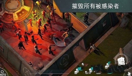 地球上的最后一天官方中文版