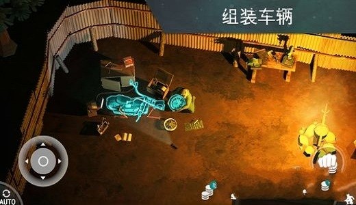 地球上的最后一天游戲 v1.7.2 安卓版 2