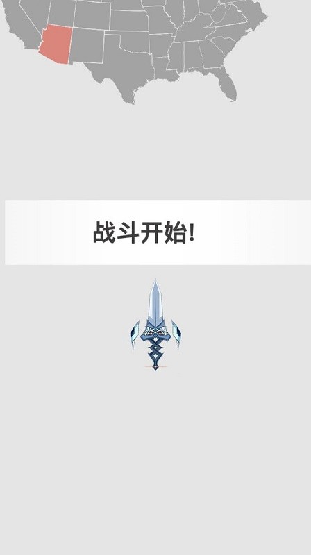 決戰(zhàn)沙場(chǎng)游戲下載