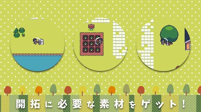 迷你小農(nóng)場手機版 v1.0 安卓版 2