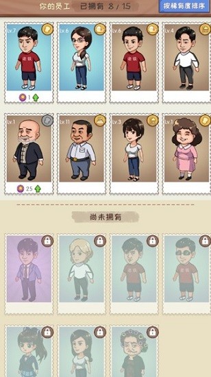 回家開(kāi)澡堂游戲下載