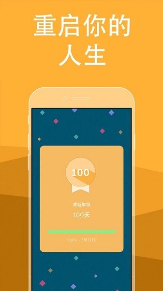 brainbuddy漢化版app v14.2 最新版 0