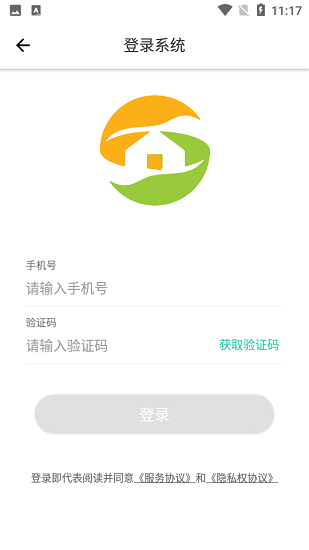 抱同茶店app