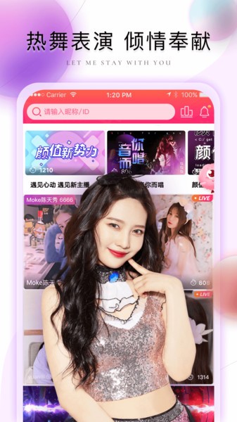 棉花糖直播最新版下載