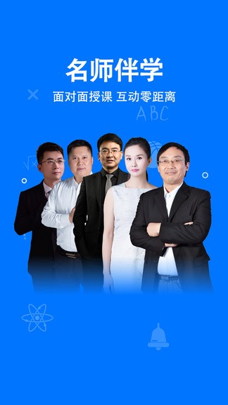 科都考研官方版 v1.6.0 安卓版 0