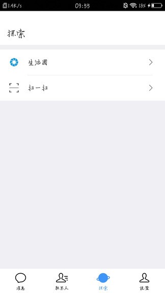 非凡通官方版 v1.0.2 安卓版 0