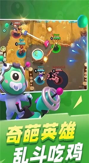 英雄突擊5v5大亂斗免費(fèi)版(Heroes Strike) v9 安卓版 3