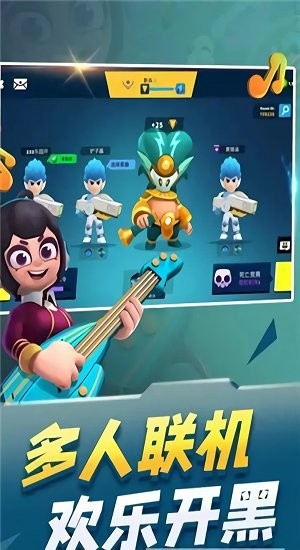 英雄突擊5v5大亂斗游戲