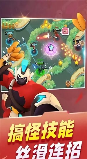 英雄突擊5v5大亂斗免費(fèi)版(Heroes Strike) v9 安卓版 1