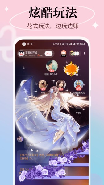 初現(xiàn)交友最新版 v3.0.2 安卓版 0