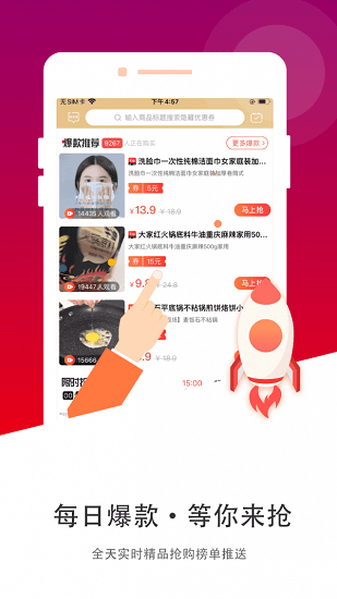 新之購(gòu)最新版3