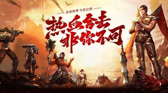 貪玩合擊手游 v1.3.1 安卓版 0