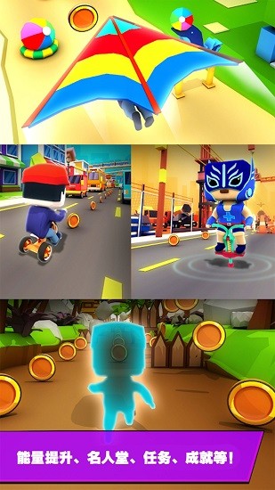 萌娃愛跑酷 v2.0.1 安卓版 1
