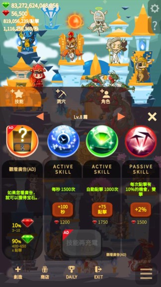 洞穴冒險(xiǎn)家最新版 v0.9 安卓版 0