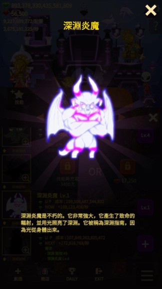 洞穴冒險(xiǎn)家最新版 v0.9 安卓版 1