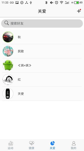 heroband2手游官方版 v1.0.54 安卓版 0