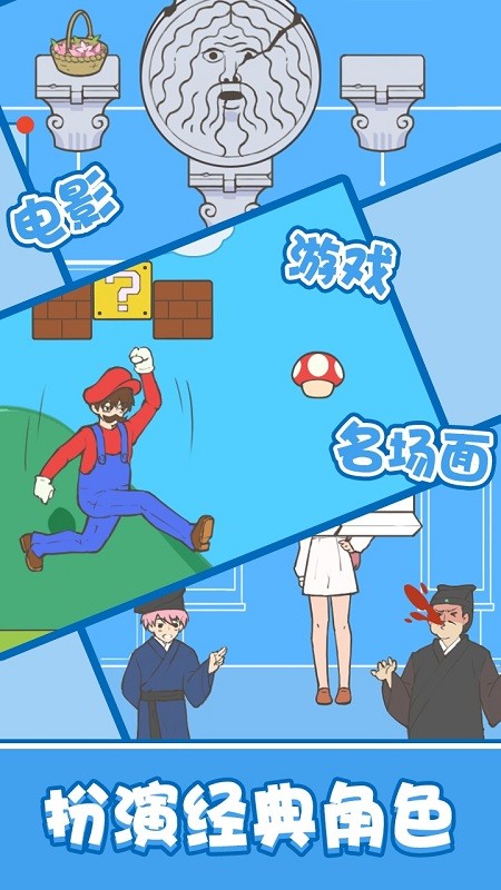 想和女神獨(dú)處手游 v1.0 安卓版 0