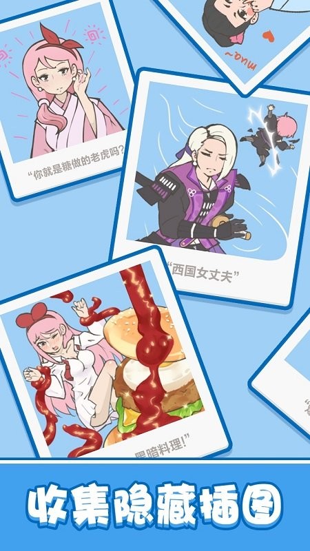 想和女神獨(dú)處手游 v1.0 安卓版 2