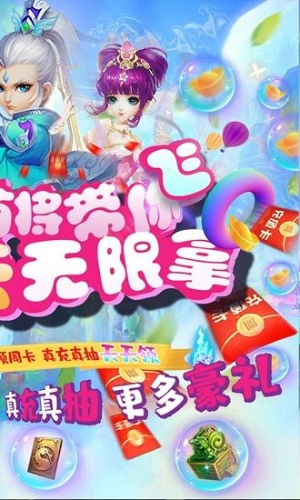 萌將爭鋒BT版 v1.1 安卓版 1