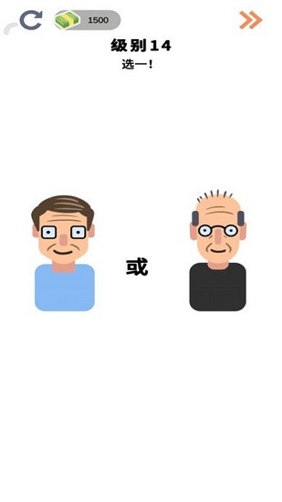 燒腦大師2手機(jī)版 v1.2.6 安卓版 0