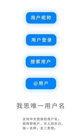 我友a(bǔ)pp下載