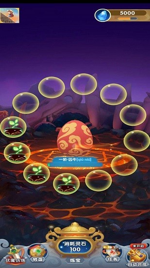 龍生九子游戲紅包版