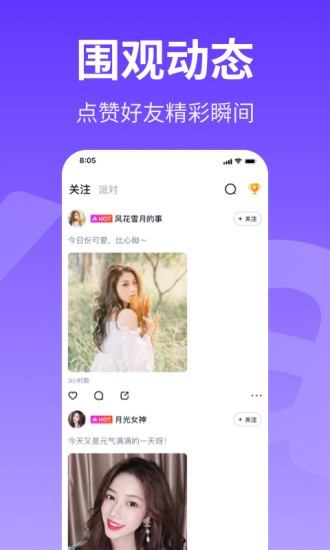 哈呀